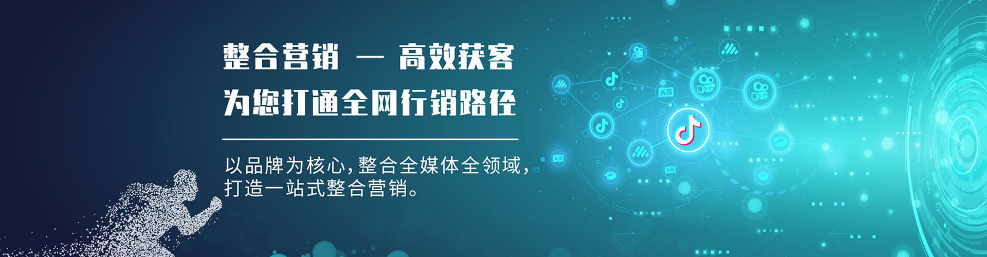 兰考百度开户返点